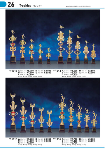 GOLD SHACHI No119 GOLD SHACHI No119