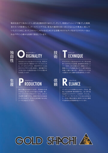 「金の盾」とパンフレット EZGold 金箔シート (シール無 コート有)｜フィルム付きの金箔